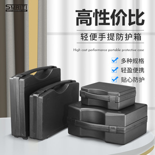 传承厂家手提式 箱 防护箱塑料多功能五金工具箱仪器防潮箱产品包装