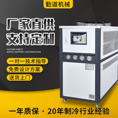厂家定制工业冷水机大型制冷机零度风冷式冷水机注塑降温冷却机