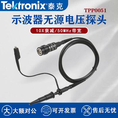 TektronixTPP0101 TPP0201 P2220示波器无源电压探头 200MHz