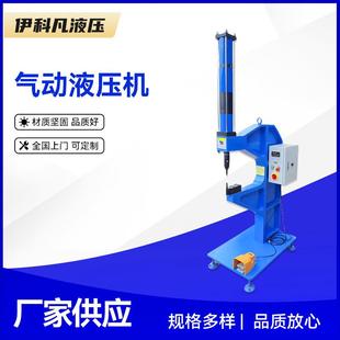 气动压铆机全自动气动压力机气动压合压装压铆机无锡厂家