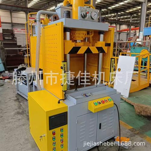 100吨四柱液压机 200t四柱液压机315快速油压机小型拉伸压力机