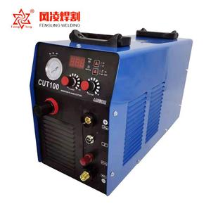 110 220雙電源 出口型 CUT100新型等離子切割機