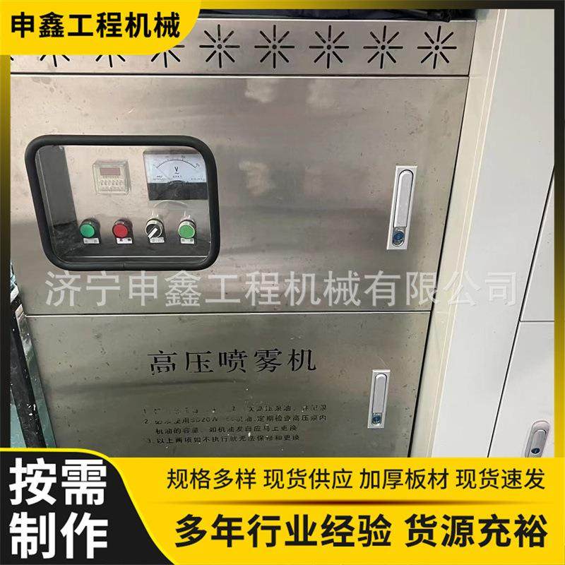 车间降尘喷雾 建筑工地围挡喷淋 料场商混车间降尘喷雾系统