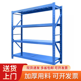 仓储货架多层置物架商用重型仓库展示架家用超市快递架落地铁架子