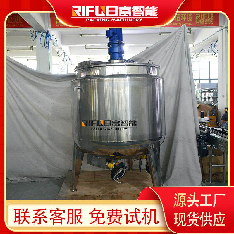 玫瑰花酱食品1吨加热搅拌罐 膏体酱料加热搅拌机械设备