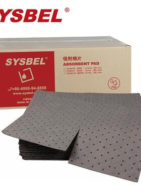 SYSBEL 轻型通用型吸附棉片 化学品吸附棉UP0001G