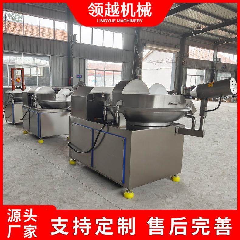 大型商用餐饮厨房斩切设备虾滑鱼糜预制菜深加工设备125型斩拌机,清洗/食品/商业设备,肉制品加工设备,淘宝优惠券,粉丝福利购,淘宝优惠卷