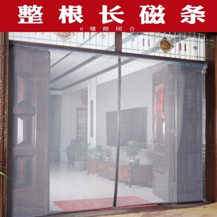 沙门帘自粘贴金刚网磁吸农村大门口防蚊门帘入户门免打 厂促BTV4