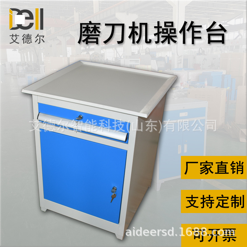 车钻床底座机械设备底座磨刀机底座磨刀机操作台工厂支持非标定制