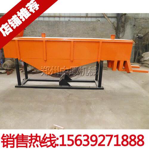 厂家500×300直销小直线振动筛振动筛选机效高直线筛筛分型分离设
