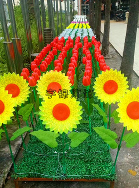 宇锦灯饰厂家直销户外 田野 公园 庭院 LED向日葵花麦穗插地灯
