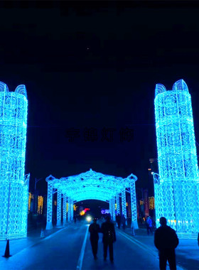 LED灯光隧道跨街灯 LED过街灯 春节县城亮化 LED灯画过街灯