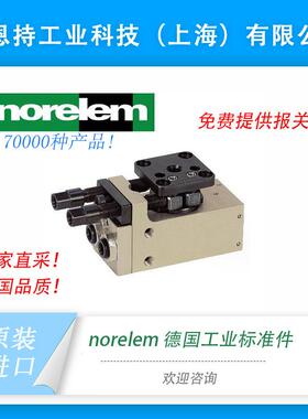 德国工业产品09066-14原厂直采价格优惠