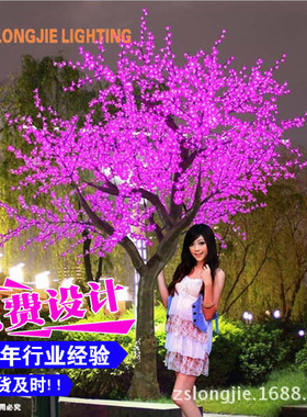 工厂生产：3456灯 高：3.5米 LED发光桃花树灯 LED仿真桃树灯