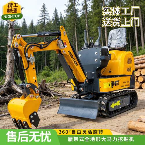 小型0.淤6吨挖挖掘机农田改造888清沟庭院装修破碎多功能微挖
