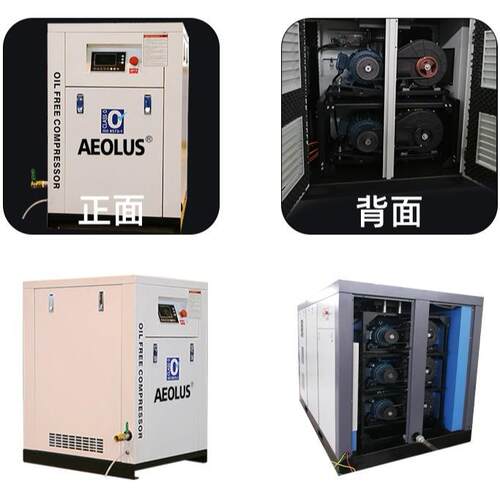 R00割1全p无油涡旋空压机3.7kw5H低音噪激光切空SD22压机