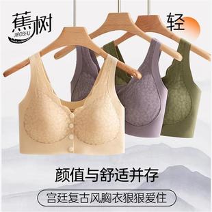 蕉树 欧若风 复古宫廷风碎花无痕前开扣文胸内衣3988