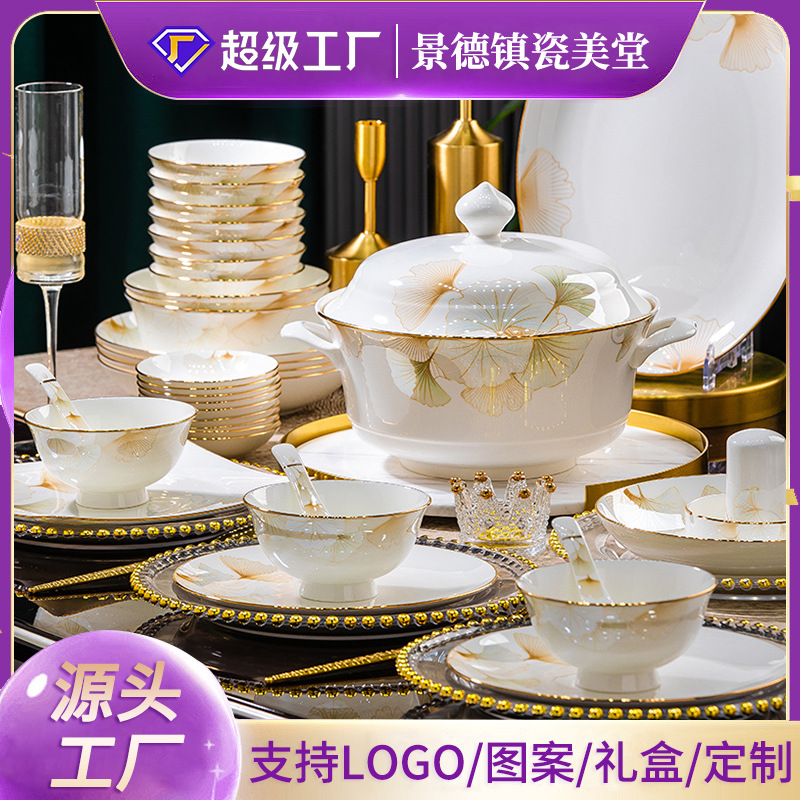 碗2025热卖网红餐具套装景德镇陶瓷碗骨瓷餐具轻奢碗碟盘筷组合