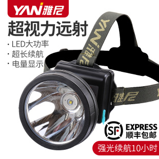 头灯第一名雅尼736T强光充电超亮头戴式手电筒户外钓鱼专用矿灯超