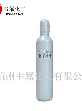 厂家 超低温制冷剂R744 雪种冷媒 品质有保障