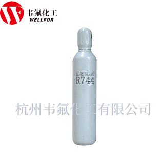 厂家 超低温制冷剂R744 雪种冷媒 品质有保障