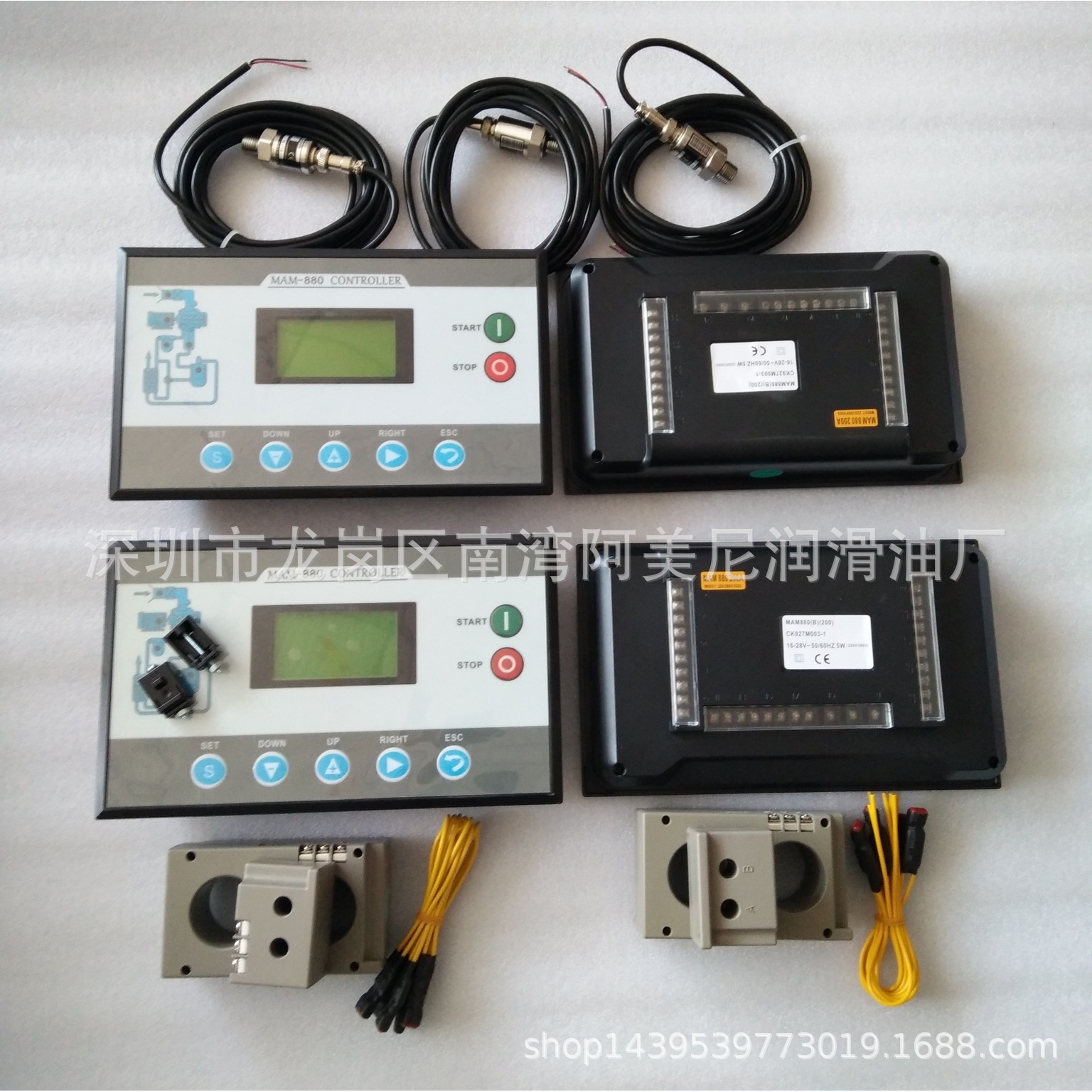 螺杆空压机通用电脑板控制器M860B一体现货互感器传感器散热器