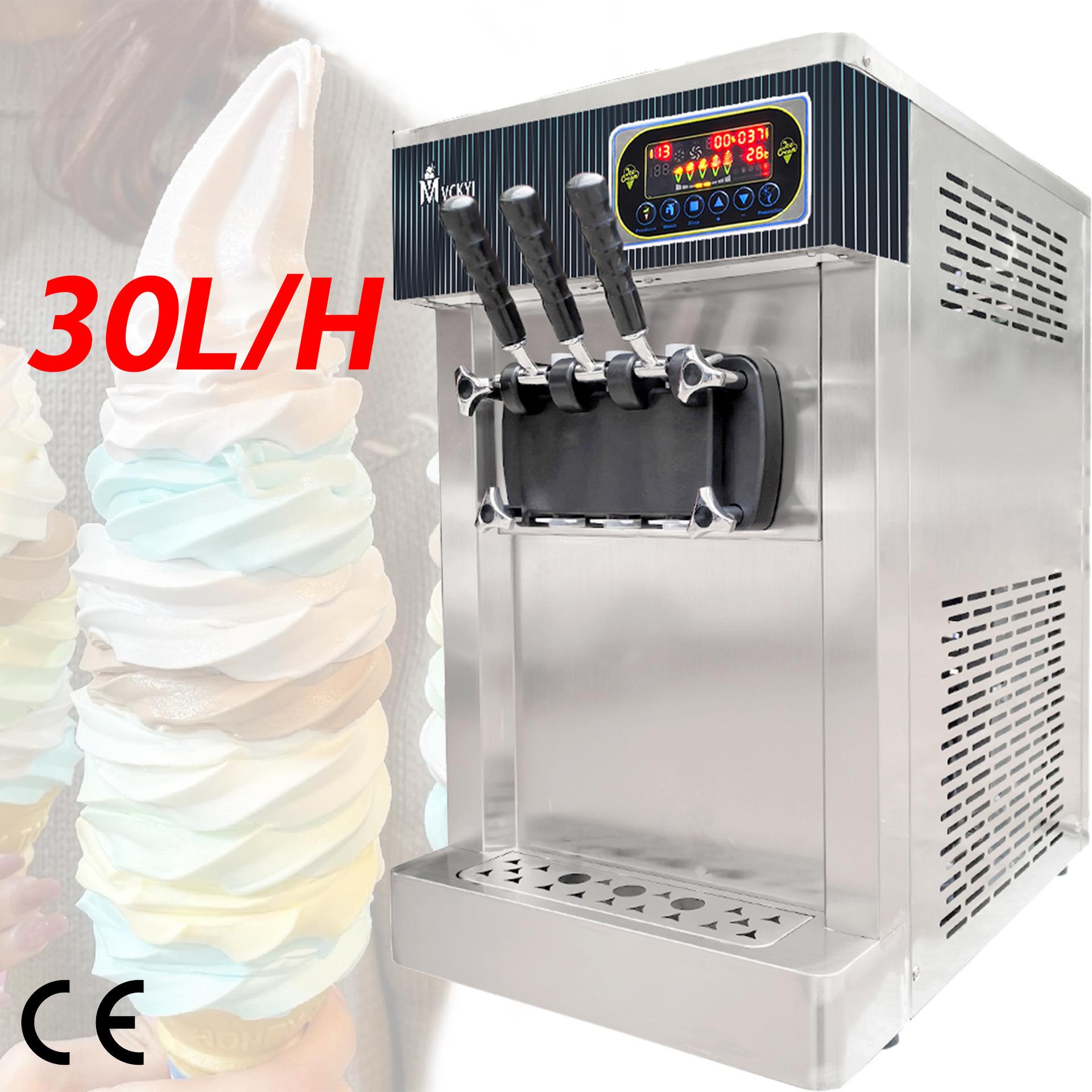 过夜保鲜全自动冰淇淋机软质冰激凌机带多种口味台式软冰淇淋机