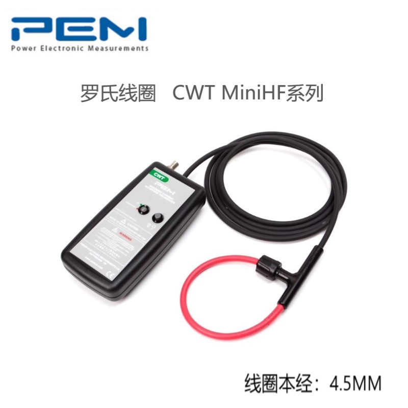 PEM示波器电流探头CWT MiniHF高频迷你罗氏线圈脉冲电流互感器