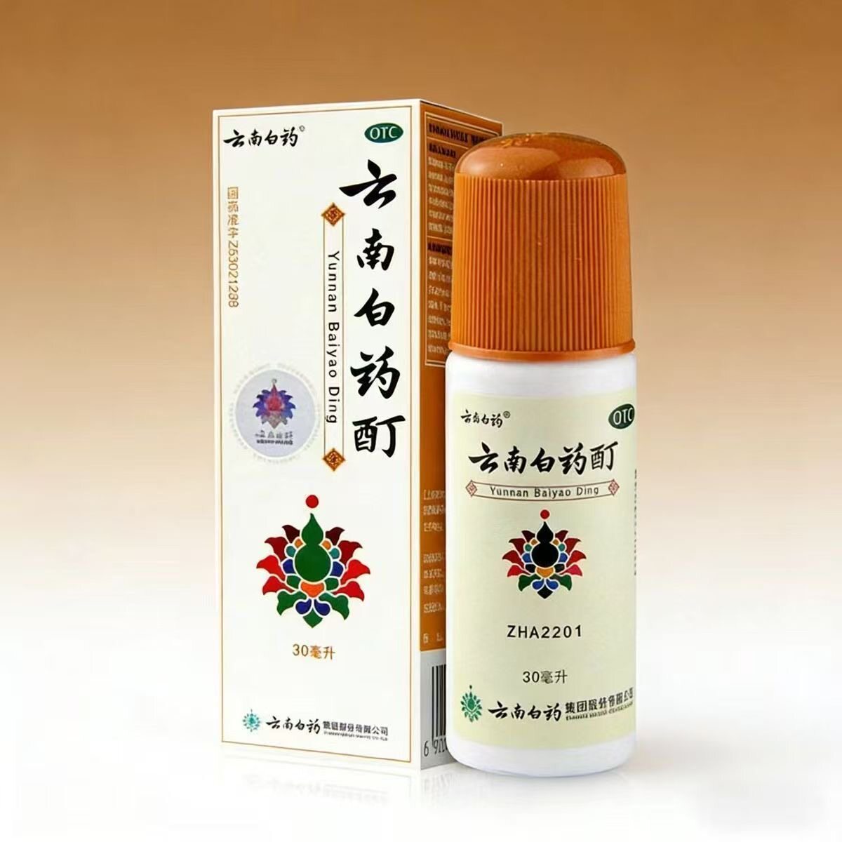 云南白药酊 50ml/盒 活血散瘀 消肿止痛 跌打损伤 风湿麻木