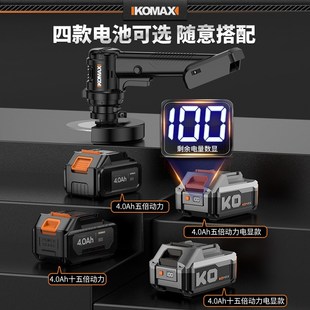 锂电清缝机美缝切割机瓷砖缝隙清理神器地砖美缝剂施工工具勾缝器