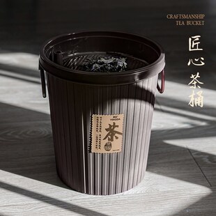 茶水桶废水桶干湿分离功夫茶具配件家用茶叶过滤垃圾桶茶渣桶储水