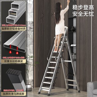 铝合金人字梯家用多功能折叠梯伸缩加厚室内九十二步登高阁楼梯子