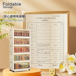 折叠收纳柜储物柜飘窗收纳置物柜家用靠墙塑料五斗柜子 加厚免安装