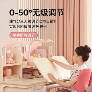 护童儿童学习桌小学生书桌可升降家用实木写字桌作业桌子椅子套装