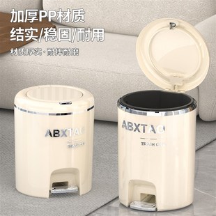 高颜值垃圾桶家用厕所卫生间带盖厨房客厅大号大容量脚踩2024新款