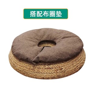 布圈垫艾草痔疮坐灸仪垫子家用温灸坐熏蒸仪会阴穴垫艾灸蒲团坐垫