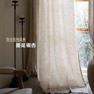 雨露麻银杏花纹纯亚麻窗帘定制 若隐若现提花之美 中国风背景帘
