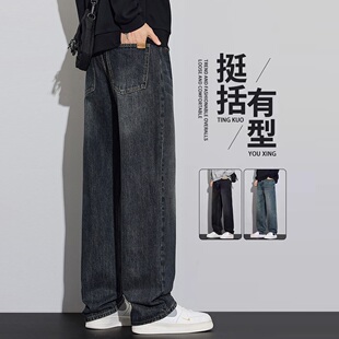 复古牛仔裤男士美式高街直筒宽松阔腿春秋冬季新款加绒加厚休闲裤