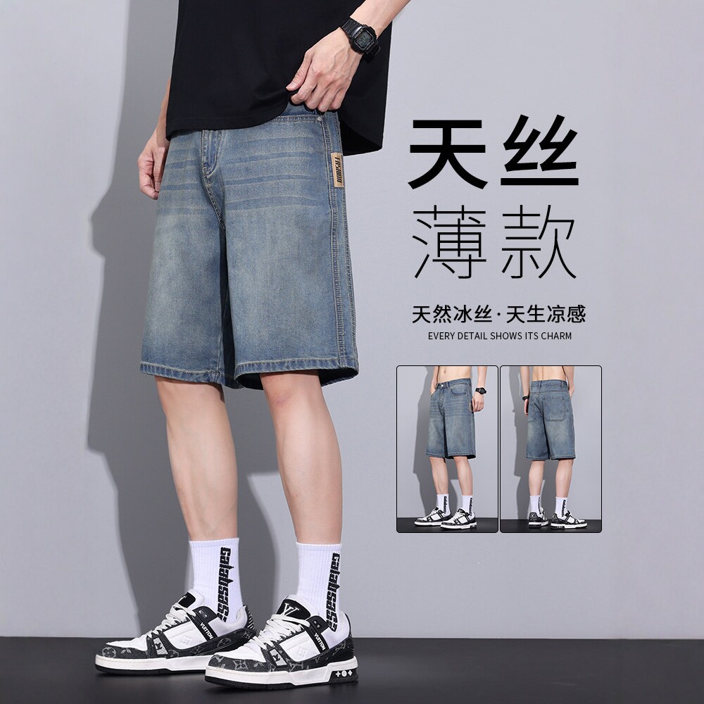 天丝牛仔短裤男士夏季新薄款潮牌百搭美式复古宽松休闲五分中裤子