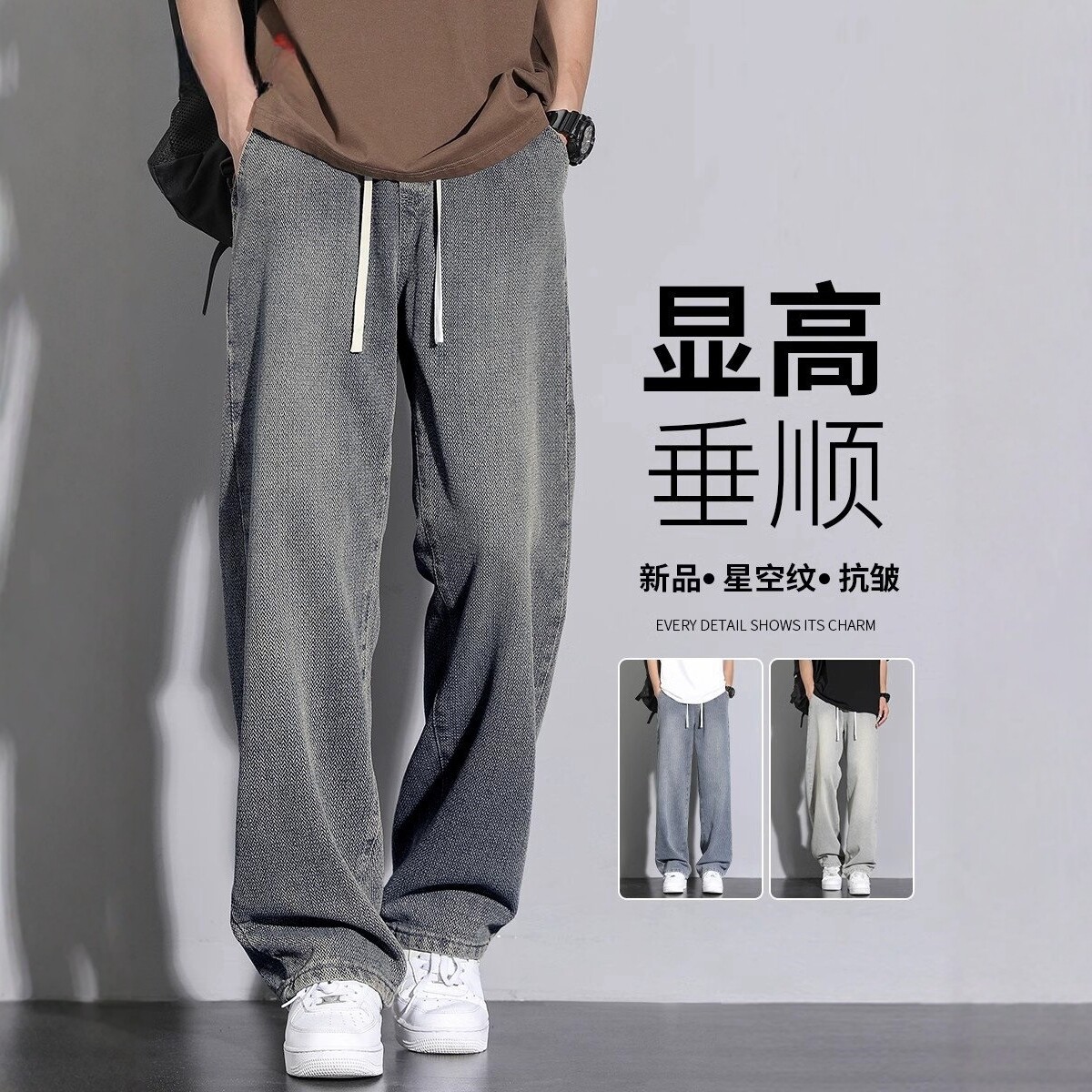 美式复古休闲牛仔裤男士夏季新薄款宽松直筒阔腿裤潮牌百搭长裤子
