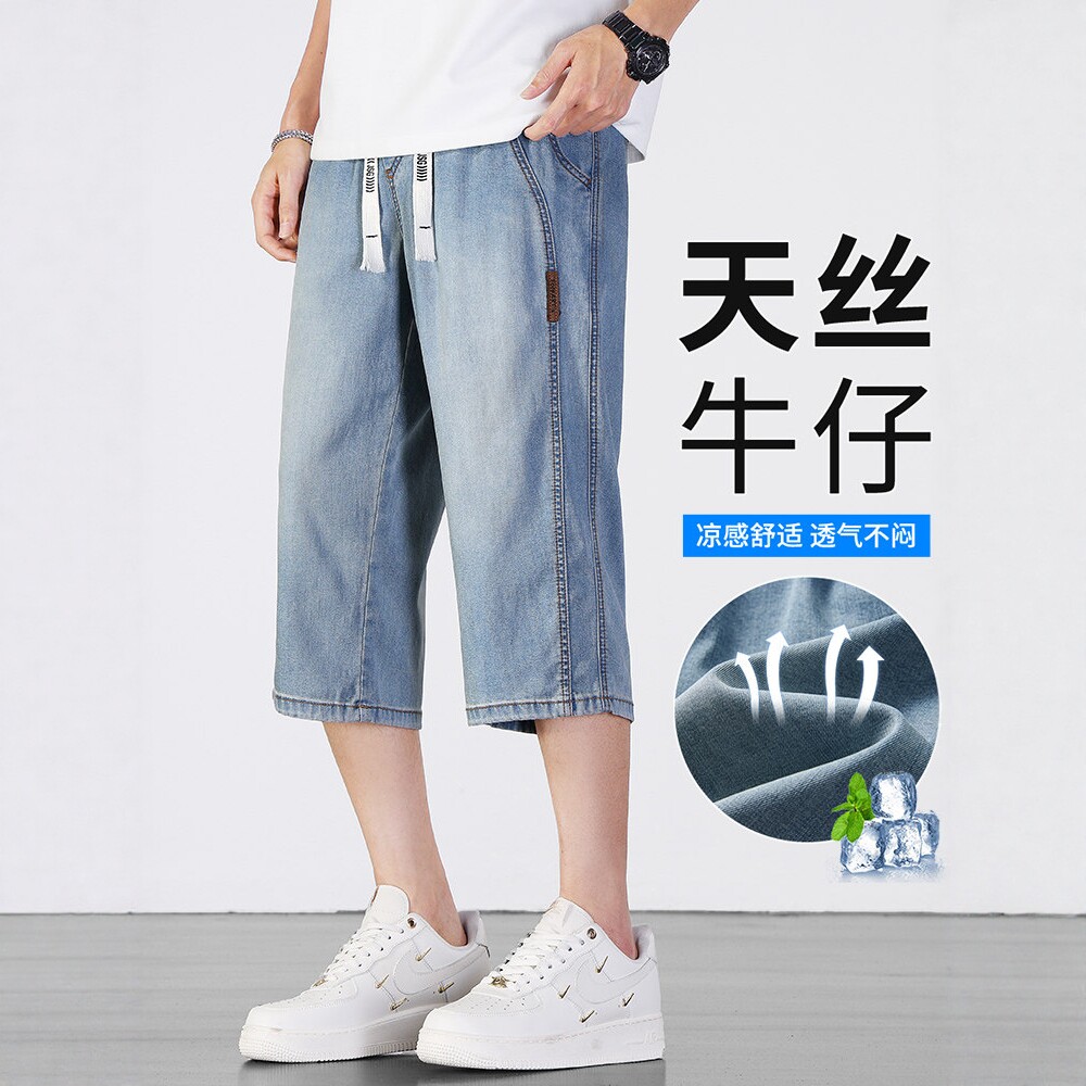 美式复古牛仔短裤男士夏季天丝薄款休闲七分裤宽松直筒潮流中裤子