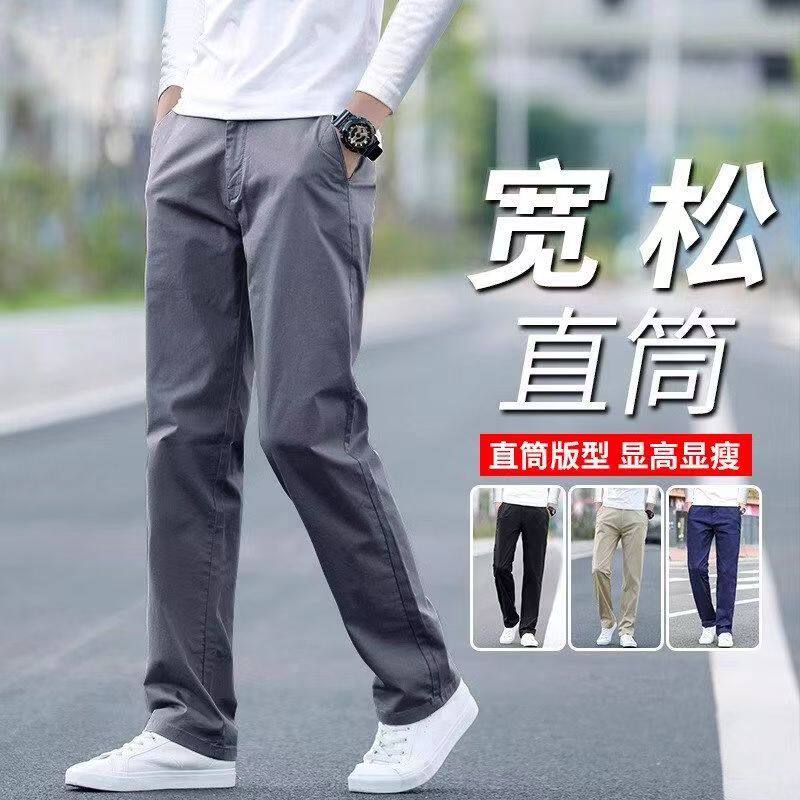 纯棉休闲裤男士夏季新款薄款潮流中青年宽松直筒裤弹力运动长裤子