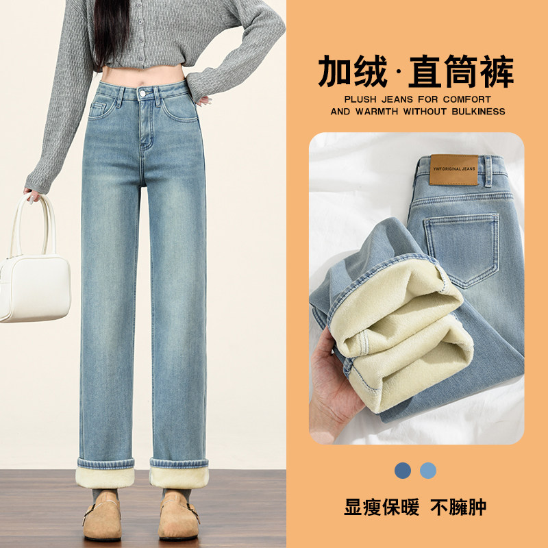 复古窄版加绒牛仔裤女秋冬季新款