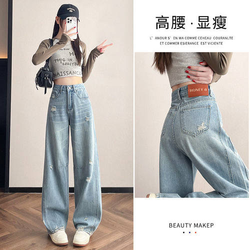 破洞阔腿牛仔裤女夏季直筒弯刀裤