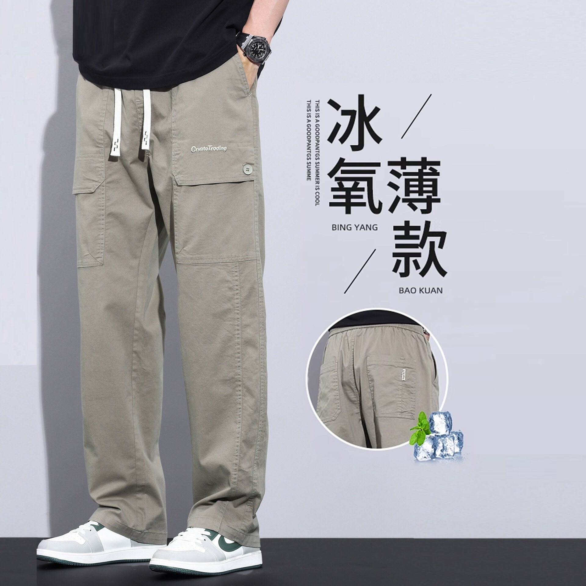 休闲裤男士春夏季新薄款宽松直筒裤子潮牌百搭美式户外运动工装裤