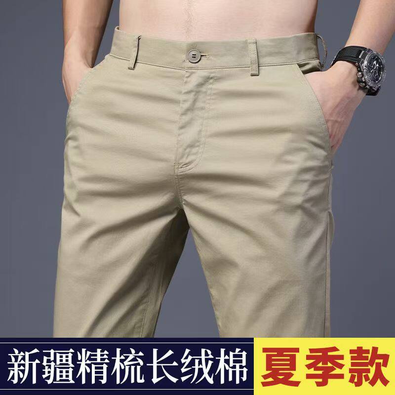 夏季薄款男士休闲裤宽松直筒商务修身西裤潮牌百搭运动透气长裤子