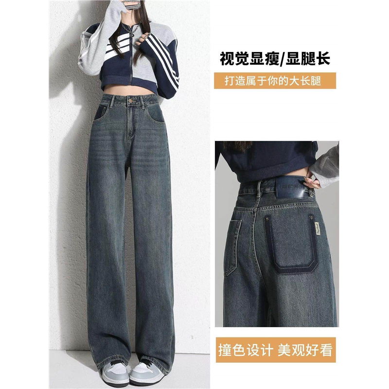 阔腿加绒牛仔裤女秋冬季新款窄版