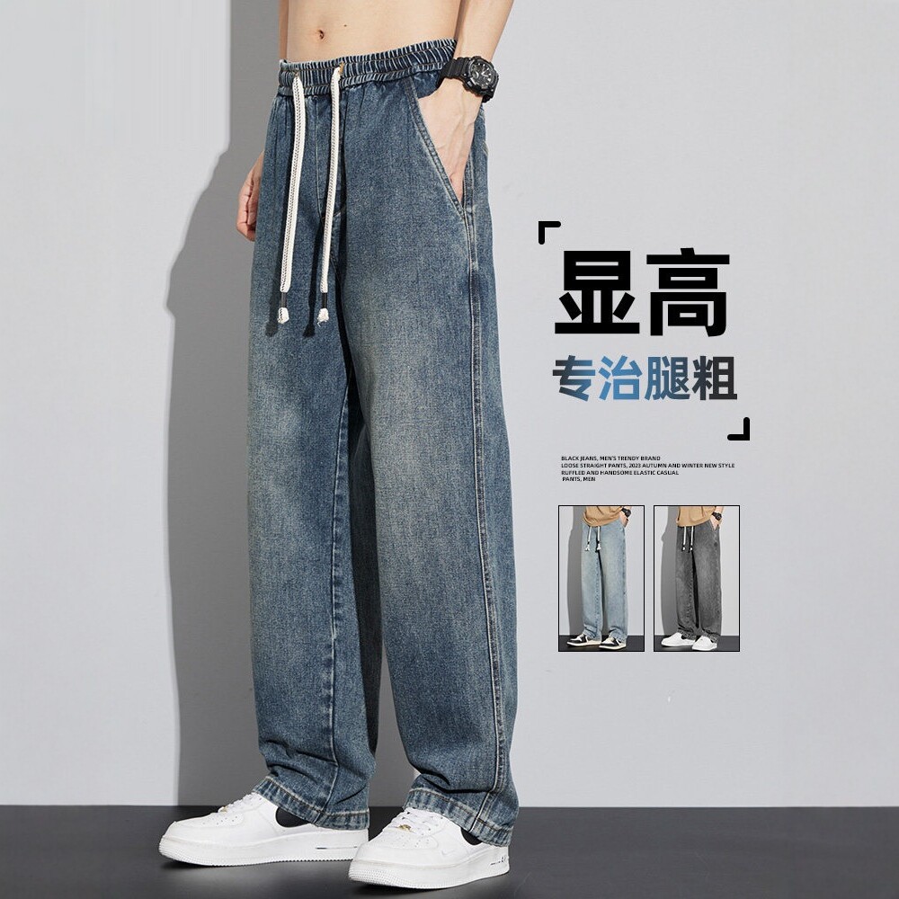 牛仔裤男款直筒春夏季新薄款美式高街宽松阔腿裤潮牌百搭休闲长裤