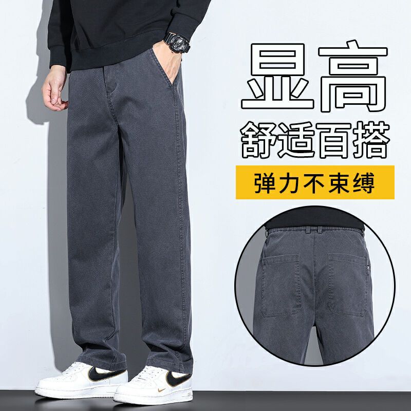 男士牛仔裤春秋冬新款宽松直筒潮牌阔腿裤休闲加绒加厚百搭长裤子