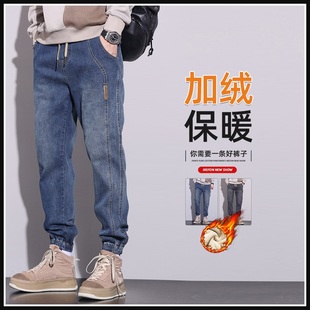 加绒牛仔裤男款春秋冬季加厚保暖束脚哈伦裤显高休闲宽松工装裤子